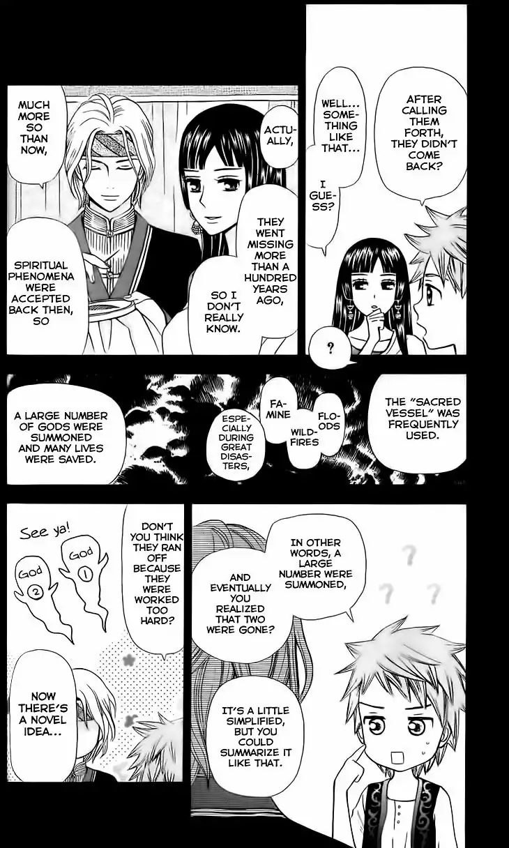 Idea no Hana Chapter 2 27